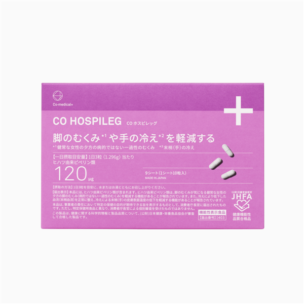 CO ホスピレッグ - Co-medical+ 公式サイト | シーオーメディカル