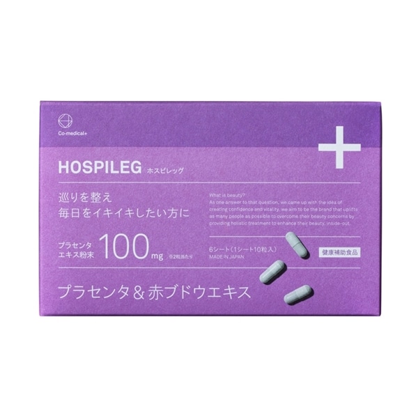 CO ホスピレッグ - Co-medical+ 公式サイト | シーオーメディカル 
