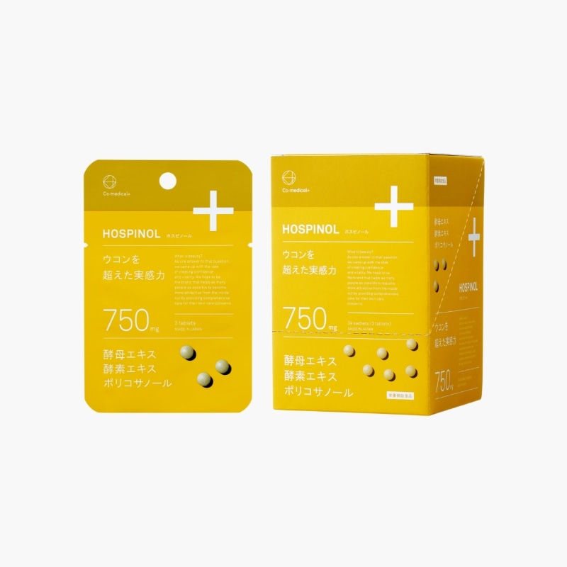COホスピノール - Co-medical+ 公式サイト | シーオーメディカル