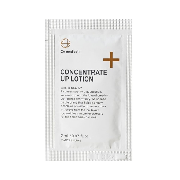 【サンプル】COコンセントレートアップローション