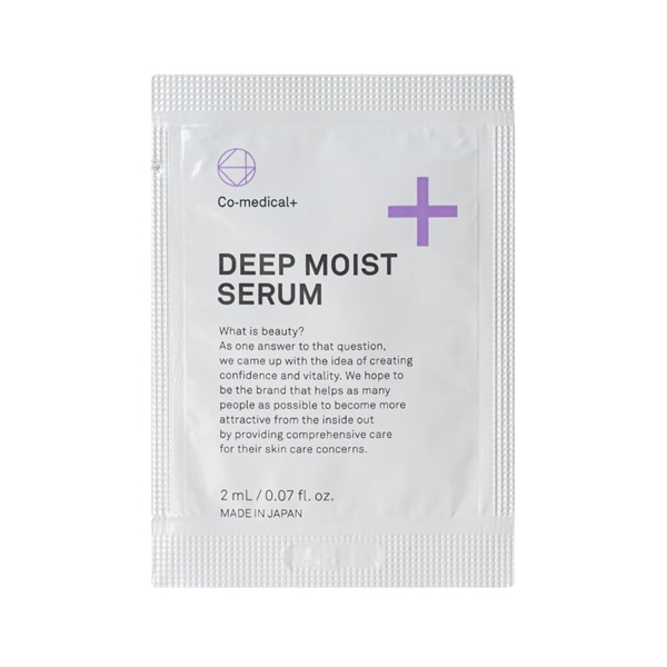 【サンプル】COディープモイストセラム