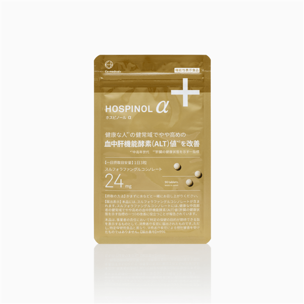 co-hospinolalpha- 